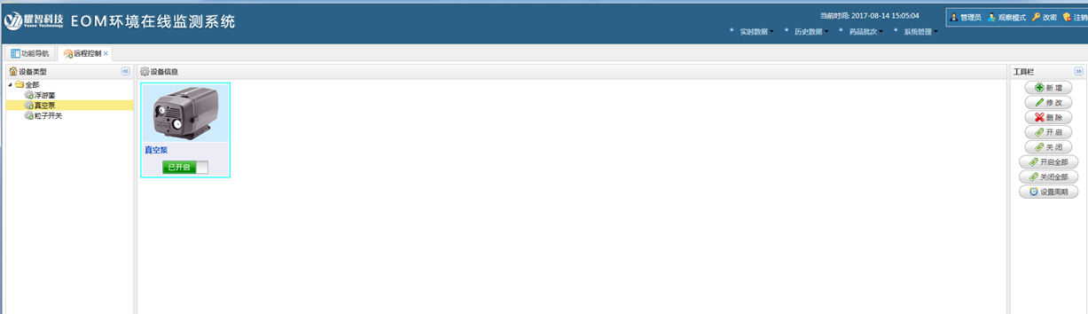 1503036724511253.png 1503036724511253.png