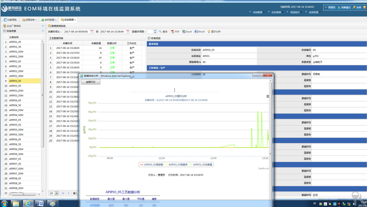 1503037034121130.png 圖片.png