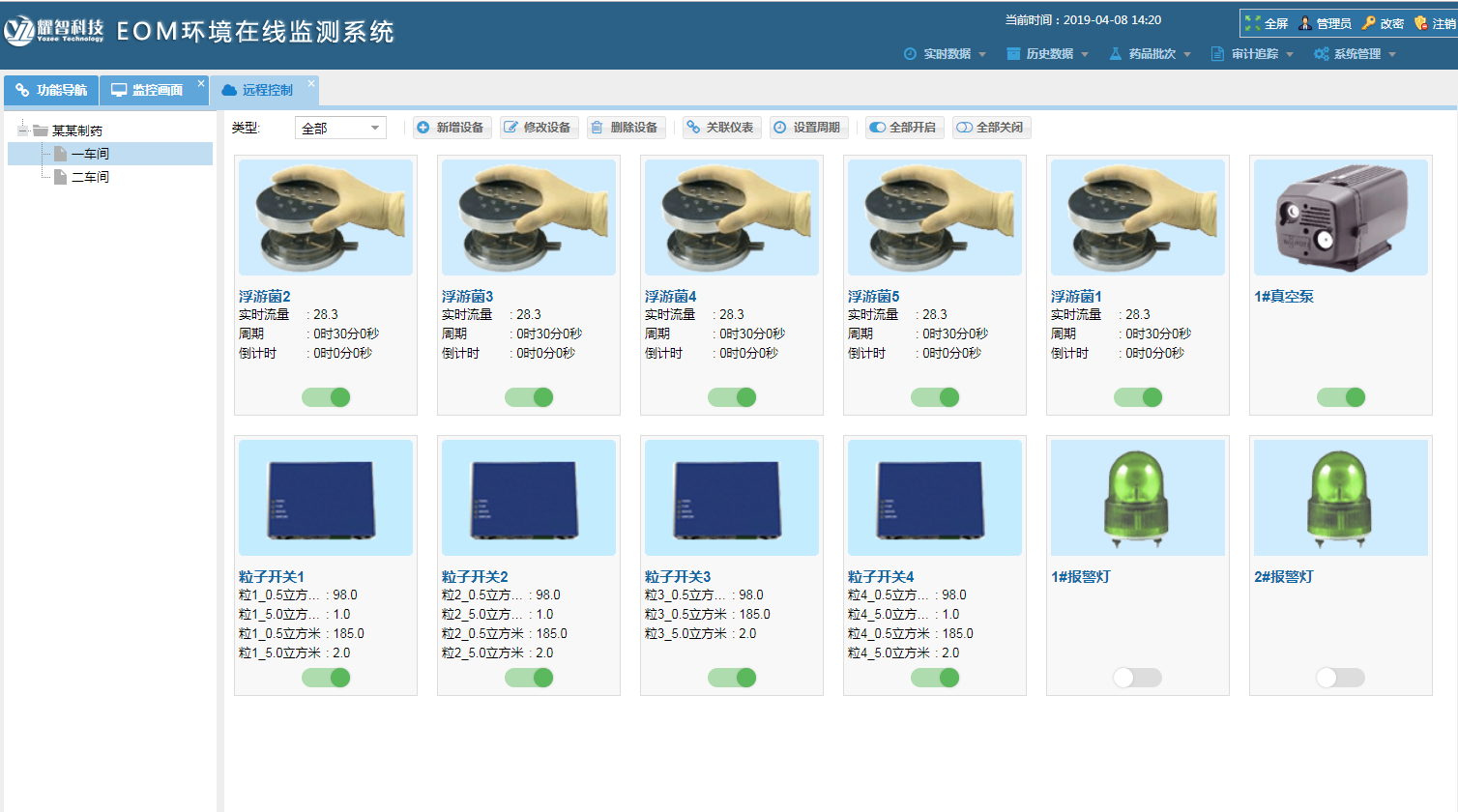 1744789142688415.png TIM截圖20190408142043.png